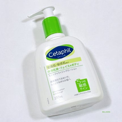 セタフィル モイスチャライジングローション/セタフィル/ボディローションを使ったクチコミ(1枚目)