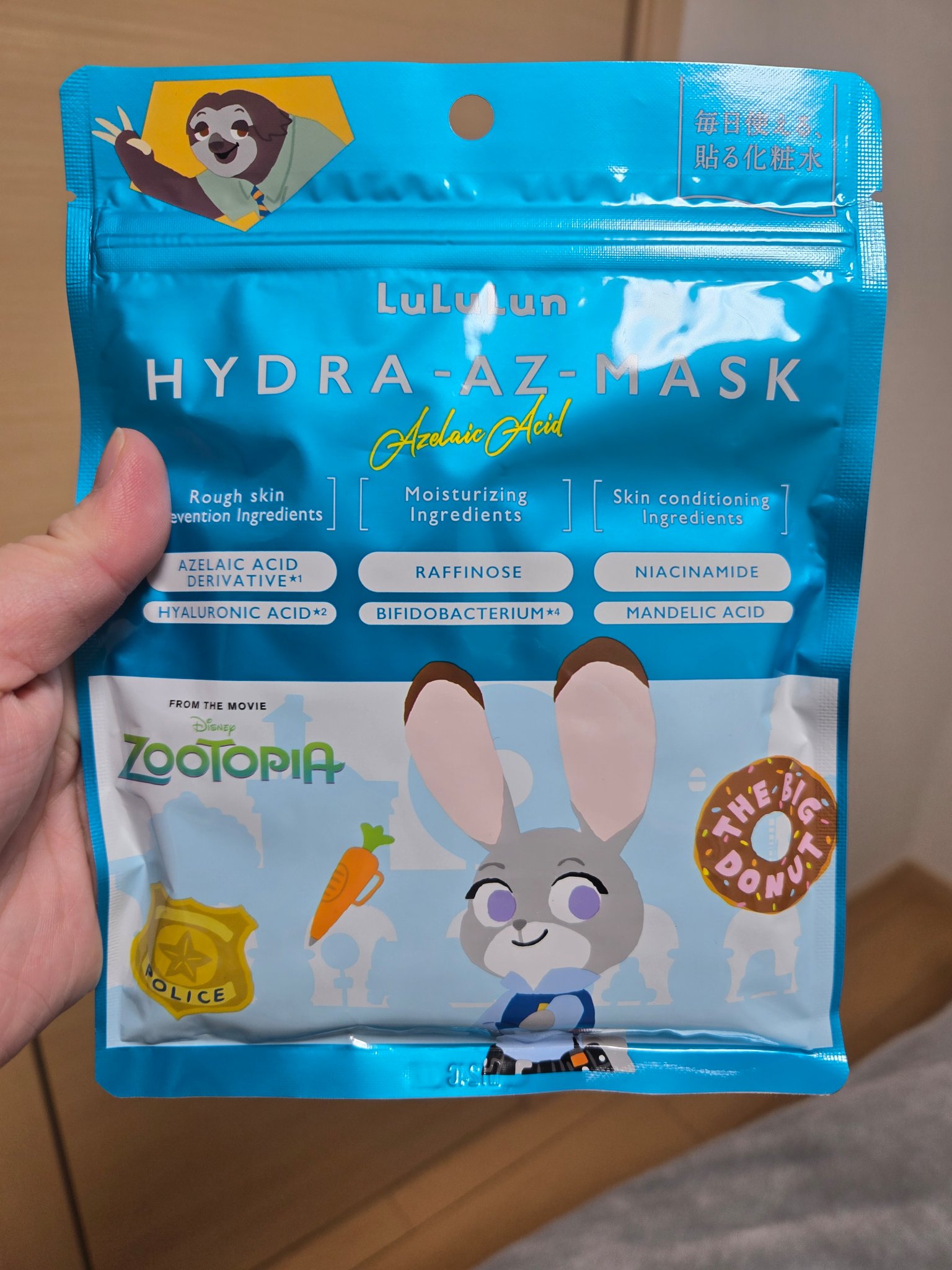 バブ　モンスターバブル　ふわとろ泡まみれ 30ｇ×1包/バブ/炭酸系入浴剤を使ったクチコミ（2枚目）