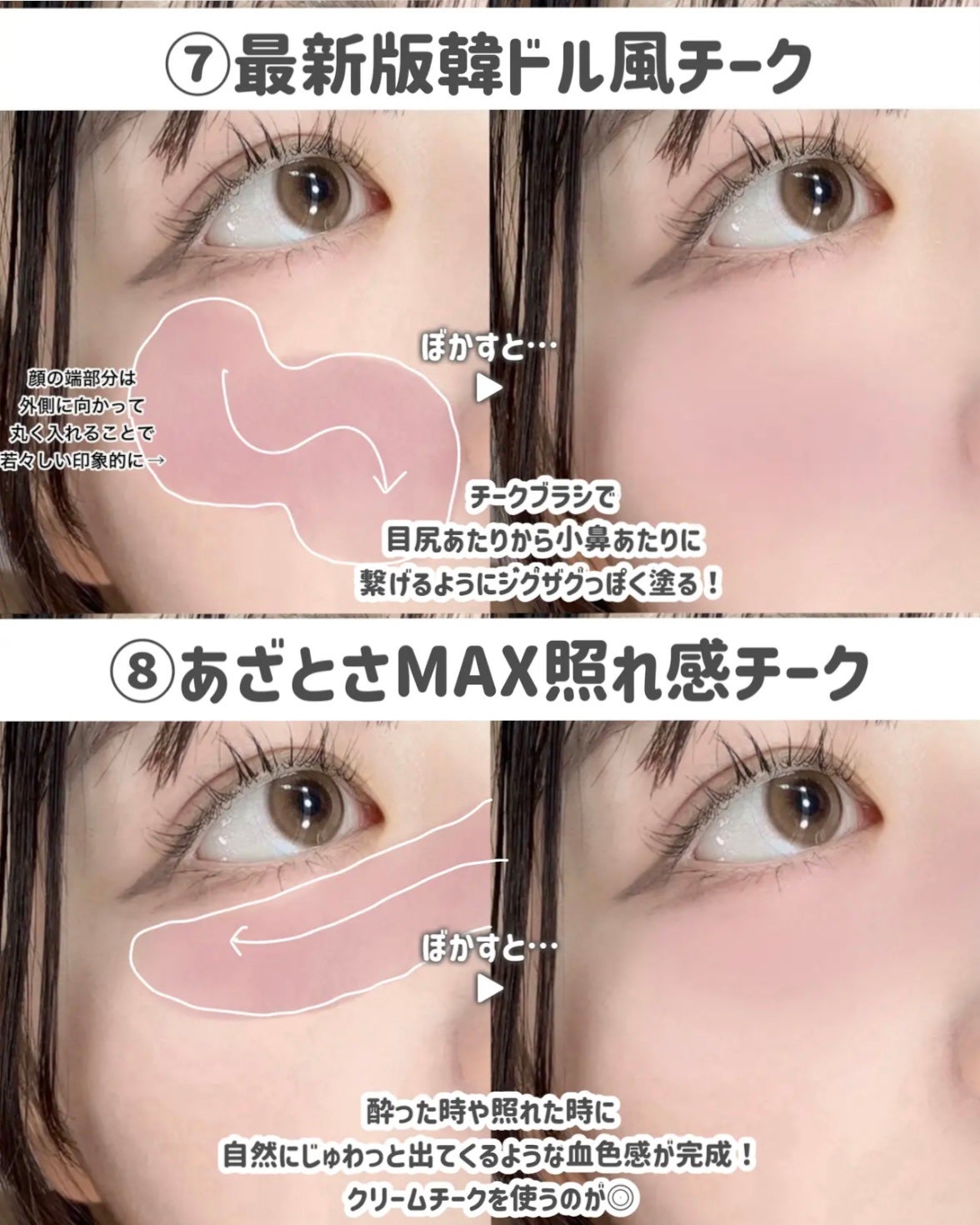 グロウフルールチークス/キャンメイク/パウダーチークを使ったクチコミ(7枚目)