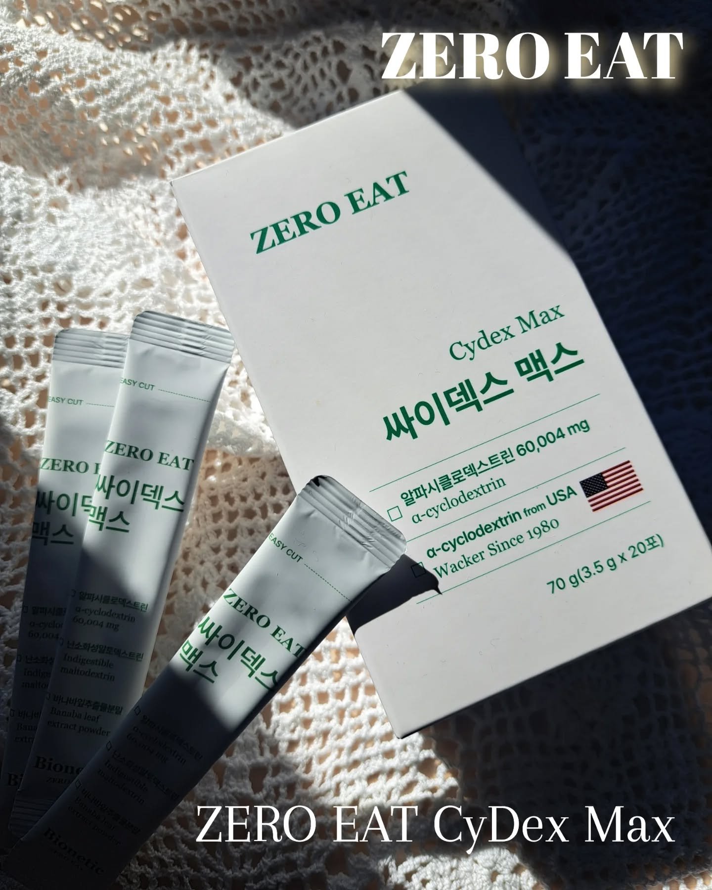 𓂃◌𓈒𓐍ZEROEATをモニターさせていただきました🍽️✨
スティックタイプの個包装で、外食やお出かけの時にも持ち運びしやすいのが嬉しいポイント✅
中身は細かい粉末状で、味やにおいもほとんど感じなかったので、個人的には飲みづらさは感