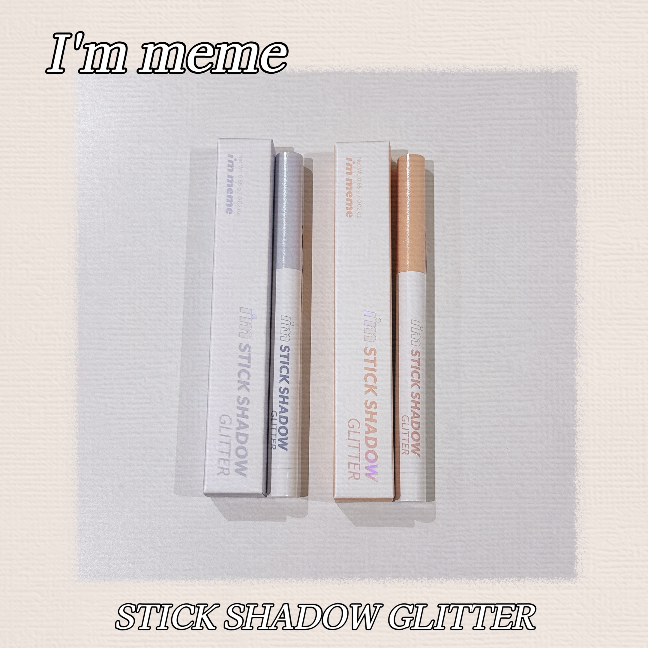 i'm Stick Shadow Glitterr/i’m meme/スティックアイシャドウを使ったクチコミ（1枚目）