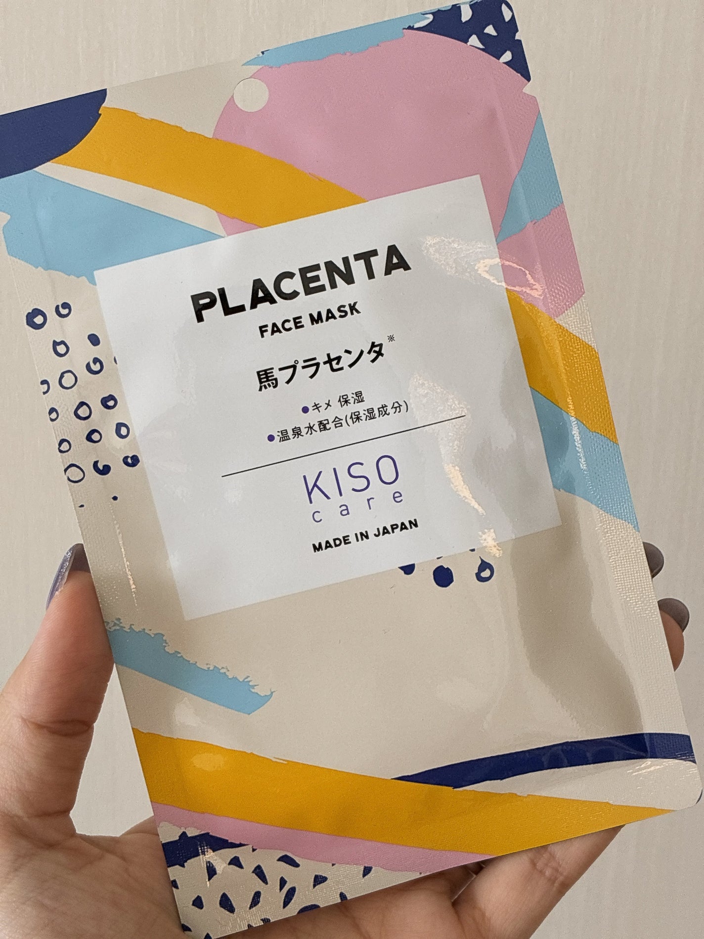 プラセンタ マスク/KISO/シートマスク・パックを使ったクチコミ(1枚目)