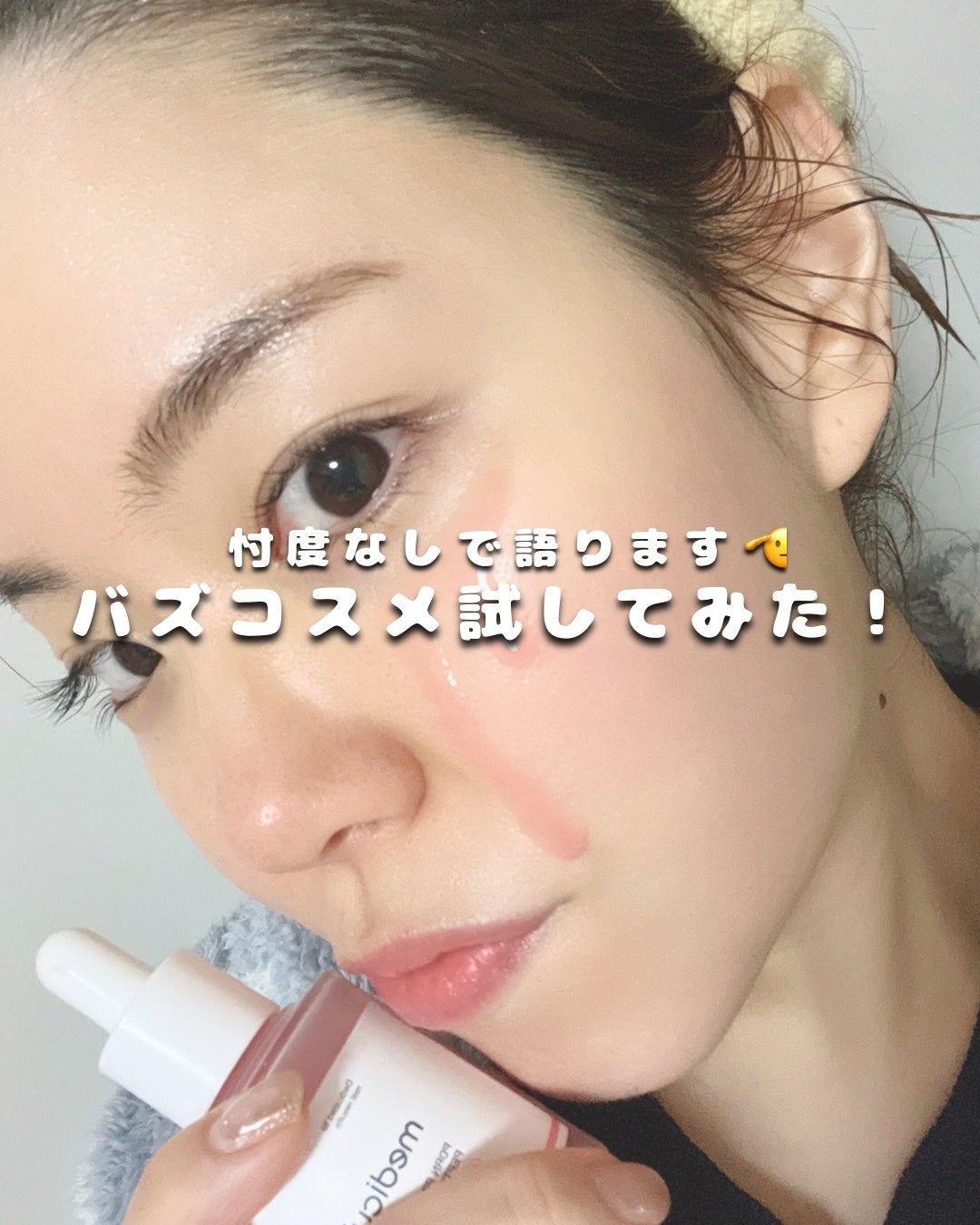 センテラ アンプル/SKIN1004/美容液を使ったクチコミ(1枚目)