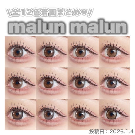 Chu's me 1day/Chu's me/ワンデー(1DAY)カラコンを使ったクチコミ(3枚目)