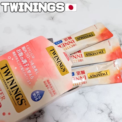 THE BETTER INNER CARE 腸活 ミルクティー/TWININGS/その他ドリンクを使ったクチコミ(1枚目)