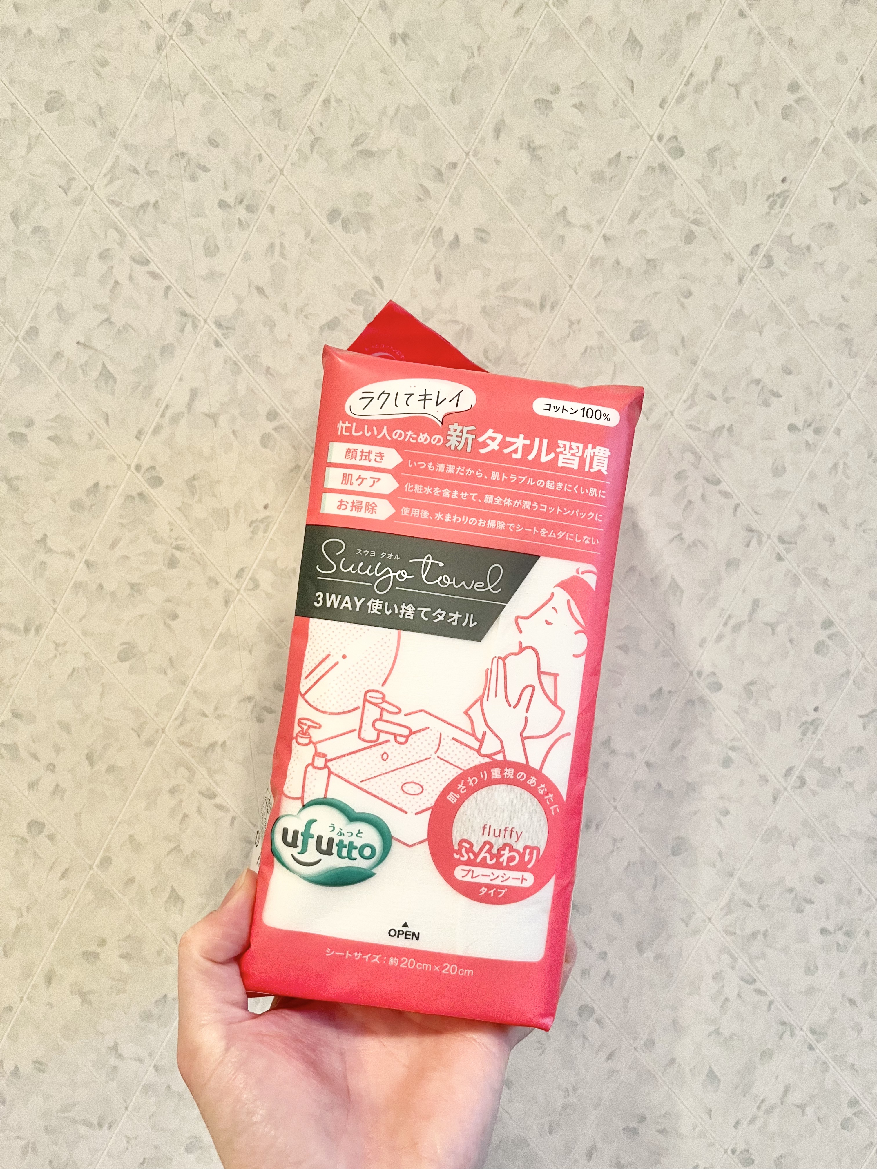 うふっとスウヨタオル ふんわり 100枚/コットン・ラボ/コットンを使ったクチコミ（1枚目）