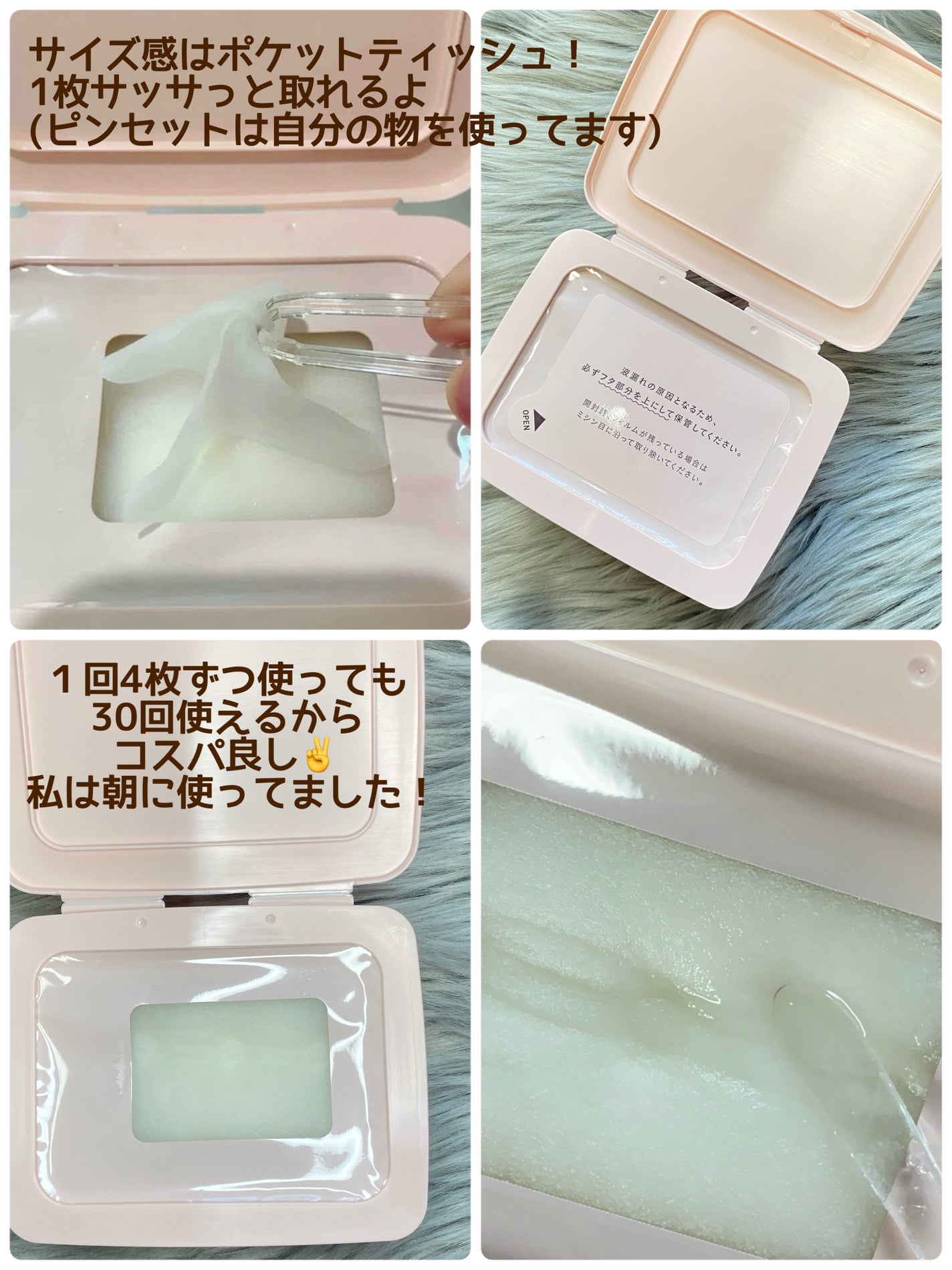 マルチスクエアシートマスク/Yunth/シートマスク・パックを使ったクチコミ(3枚目)