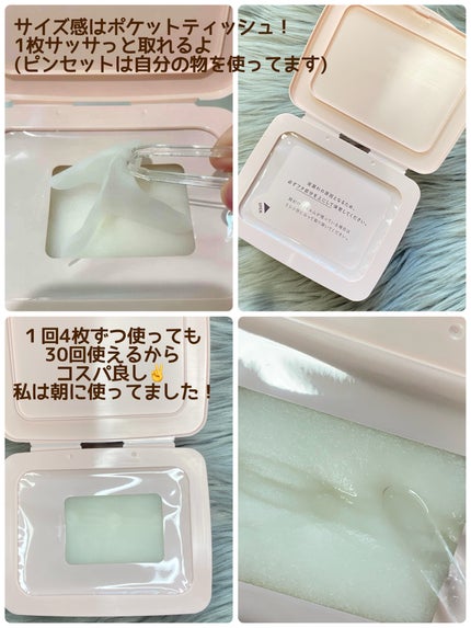 マルチスクエアシートマスク/Yunth/シートマスク・パックを使ったクチコミ(3枚目)