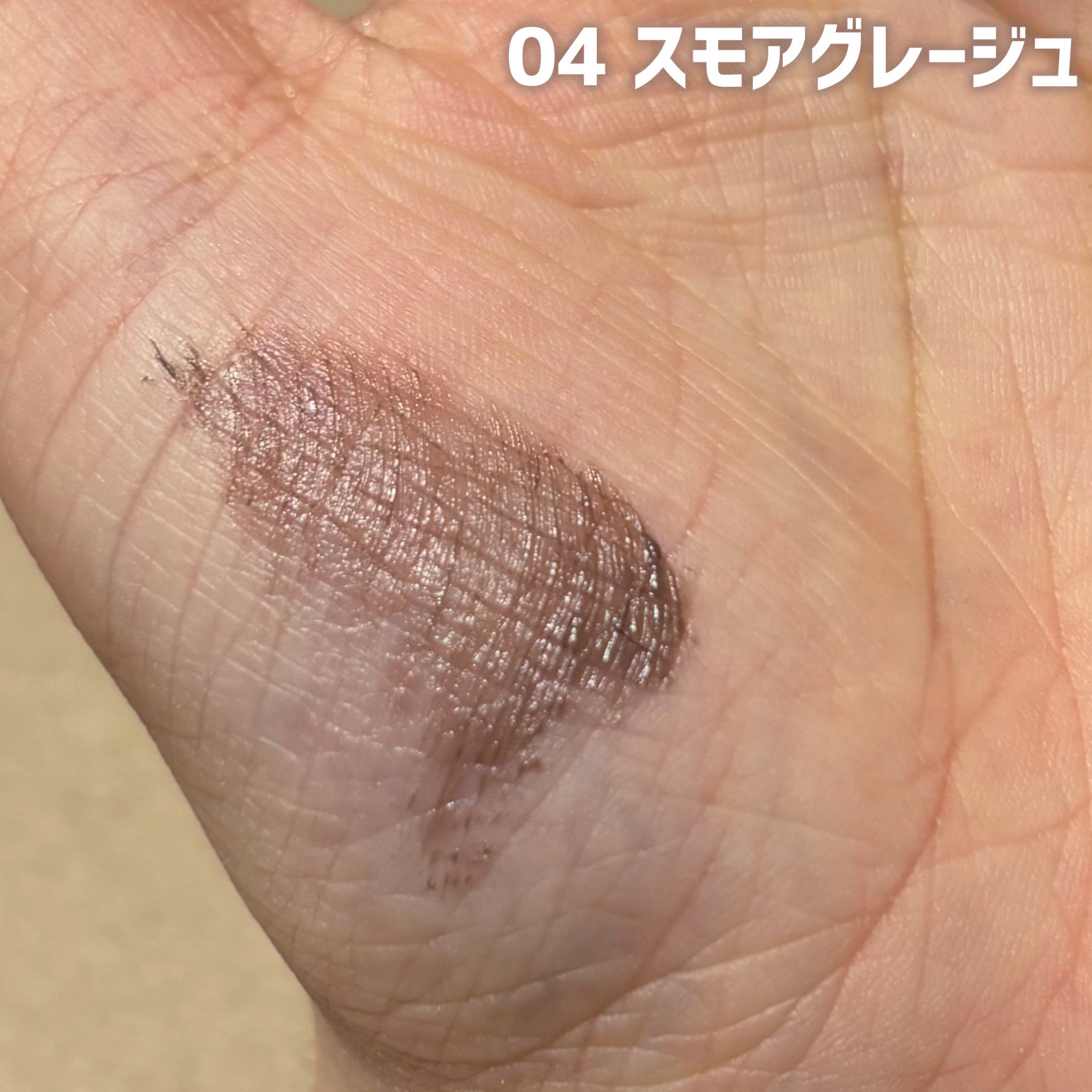 スキルレスアイラッシュ/LUMIURGLAS/マスカラを使ったクチコミ（3枚目）