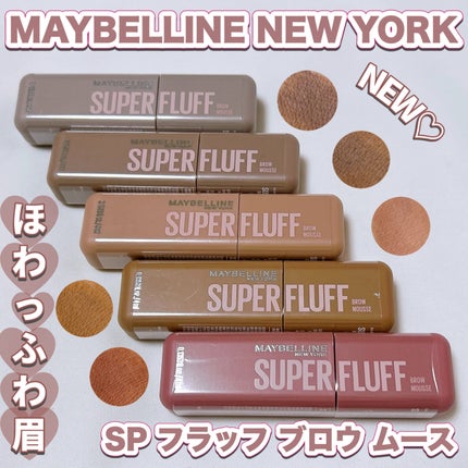  ãã©ãã ãã㊠ã ãŒã¹/MAYBELLINE NEW YORK/çãã¹ã«ã©ã䜿ã£ãã¯ãã³ãïŒ1æç®ïŒ