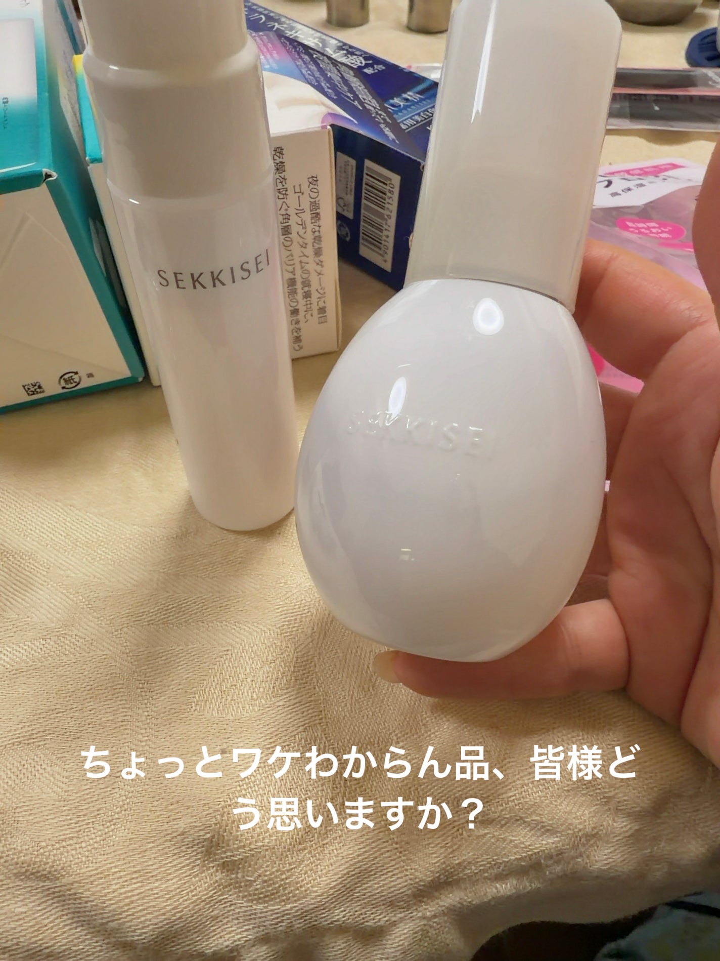 クリアウェルネス アレルマイルド ミスト/雪肌精/ミスト状化粧水を使ったクチコミ(1枚目)