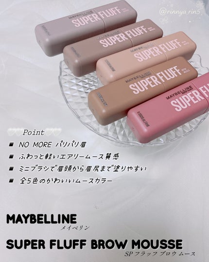  ãã©ãã ãã㊠ã ãŒã¹/MAYBELLINE NEW YORK/çãã¹ã«ã©ã䜿ã£ãã¯ãã³ãïŒ2æç®ïŒ
