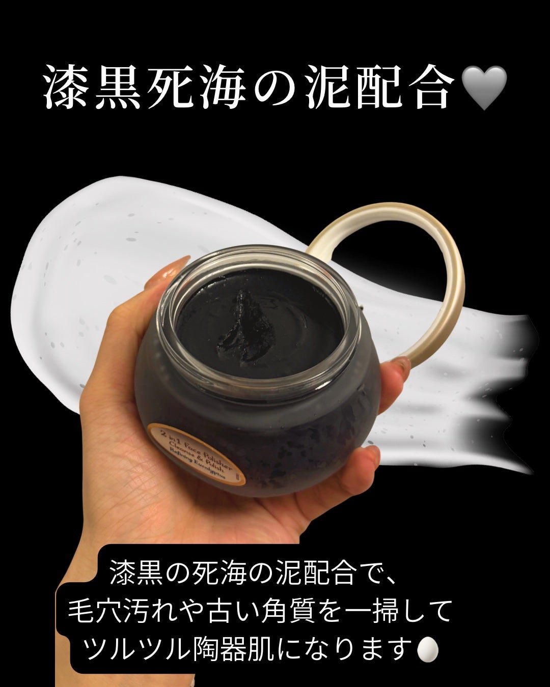 フェイスポリッシャー クラリファイング /SABON/スクラブ・ゴマージュを使ったクチコミ(3枚目)