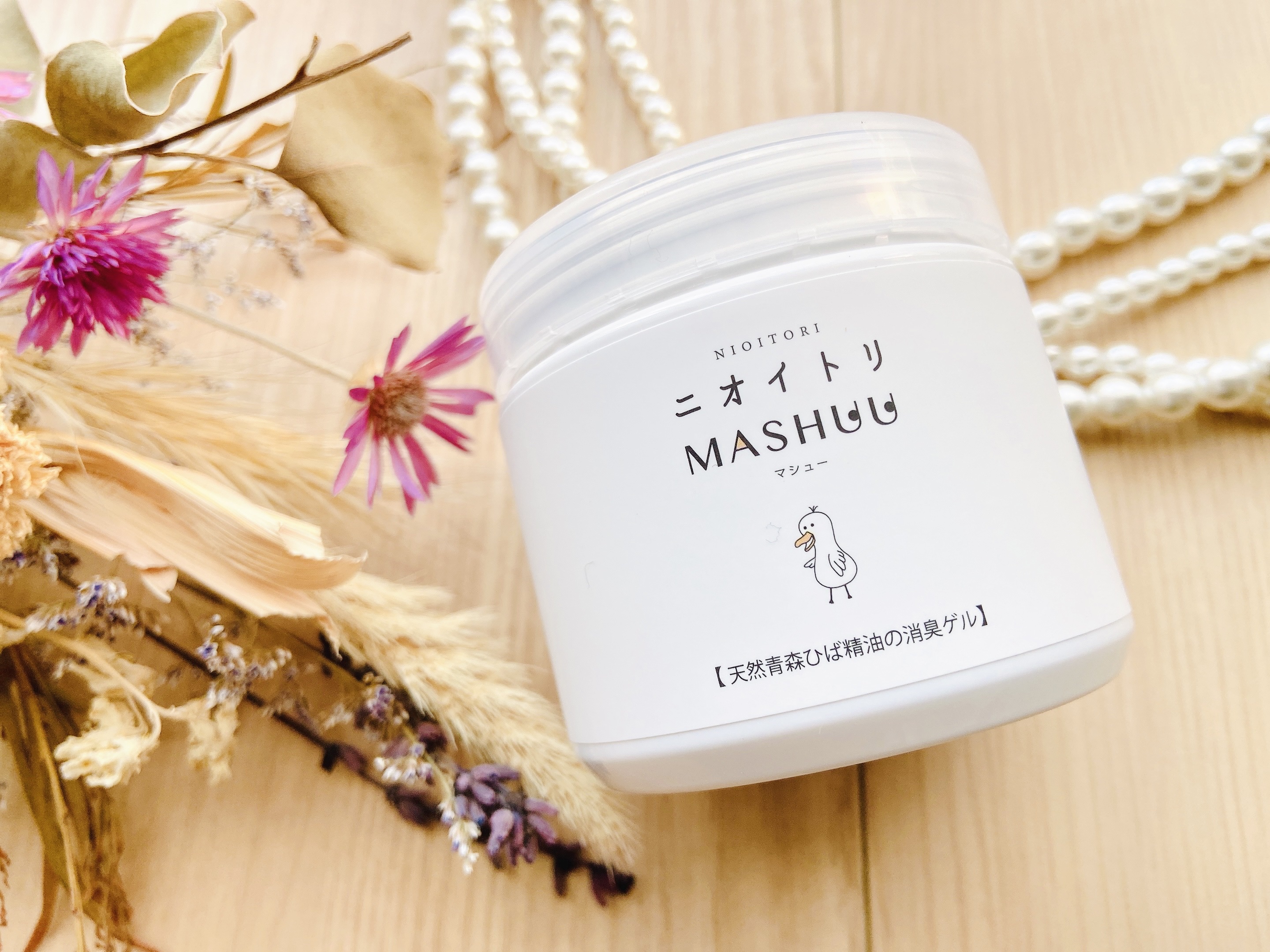 ニオイトリMASHUUゲルタイプ/tappi.lab/ルームフレグランスを使ったクチコミ（2枚目）