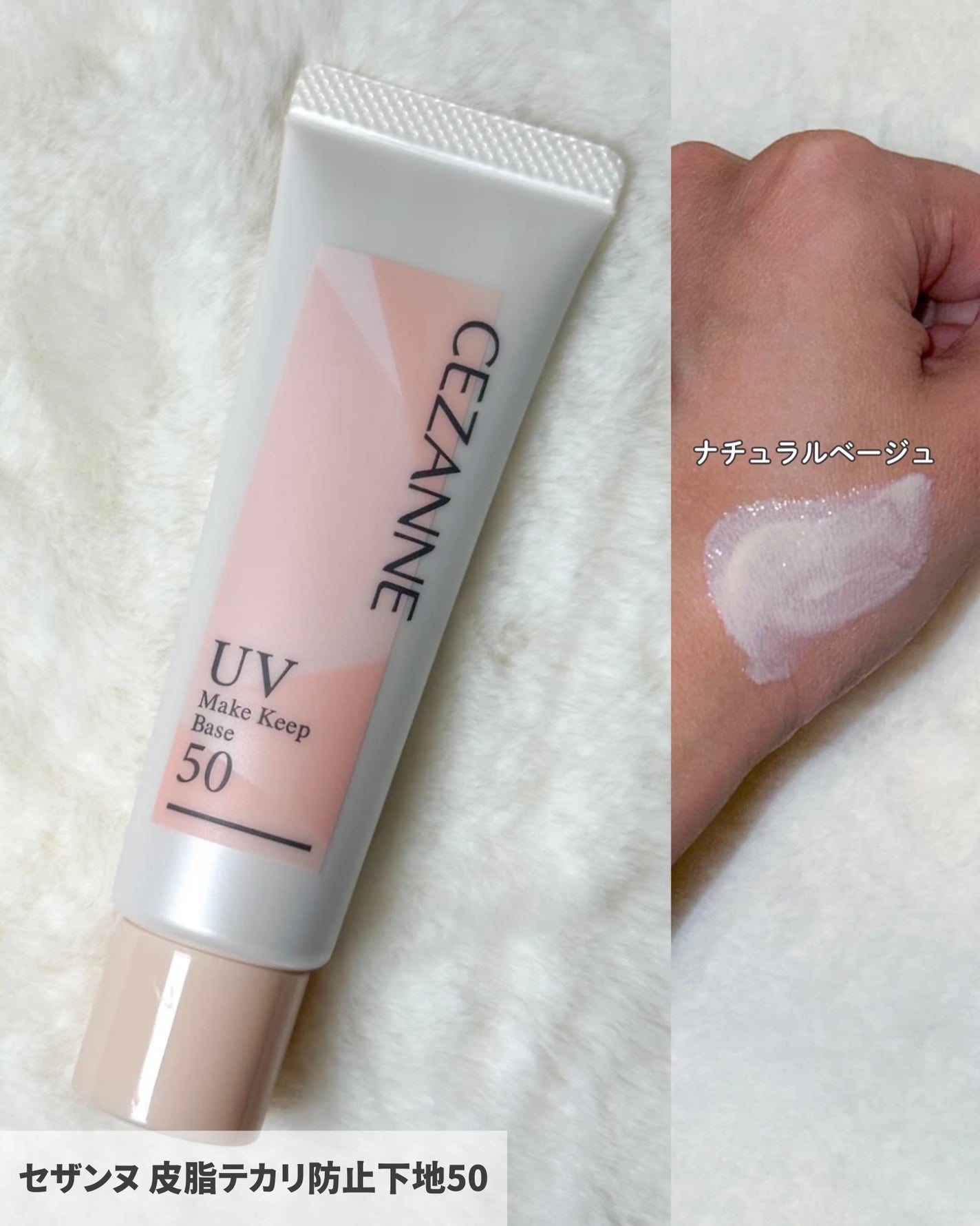 毛穴レスコンシーラー/CEZANNE/クリームコンシーラーを使ったクチコミ(2枚目)