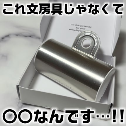 Suzuka on LIPS 「文房具みたいなコンパクトコスメ✨────────────nau..」(1枚目)