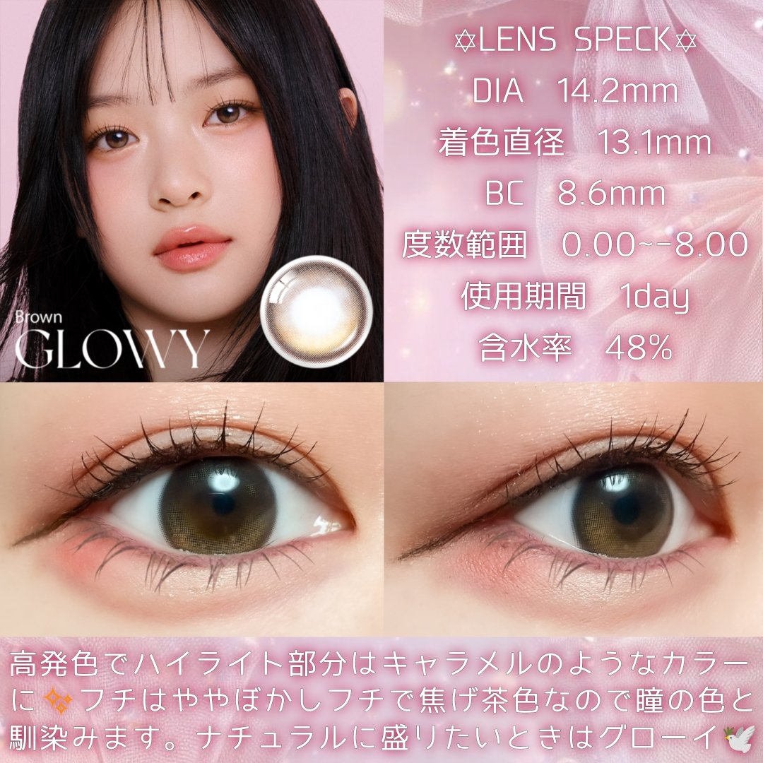 MUSE 1day/OLENS/ワンデー（１DAY）カラコンを使ったクチコミ（2枚目）