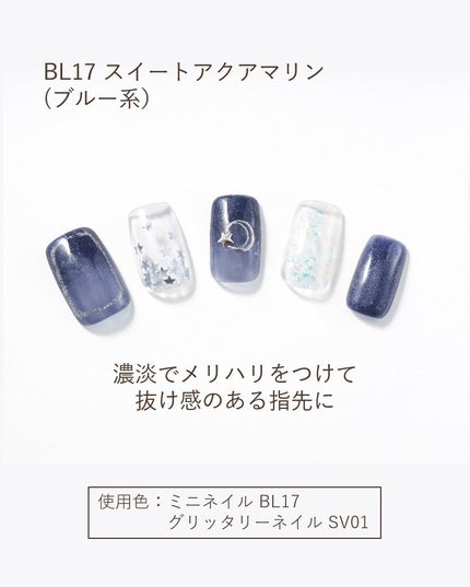 ミニネイル/パラドゥ/マニキュアを使ったクチコミ(7枚目)