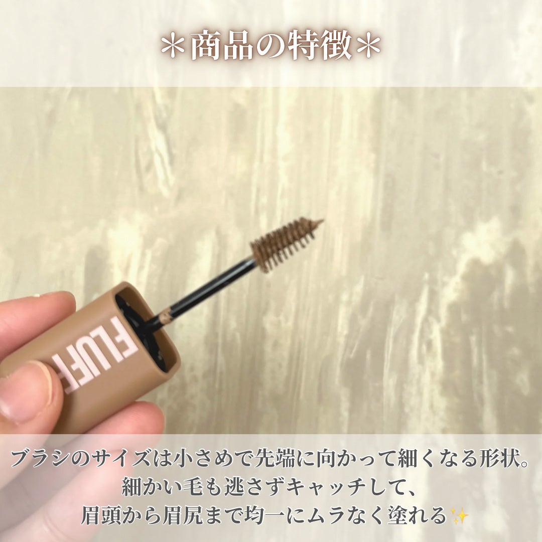 SP フラッフ ブロウ ムース/MAYBELLINE NEW YORK/眉マスカラを使ったクチコミ(3枚目)