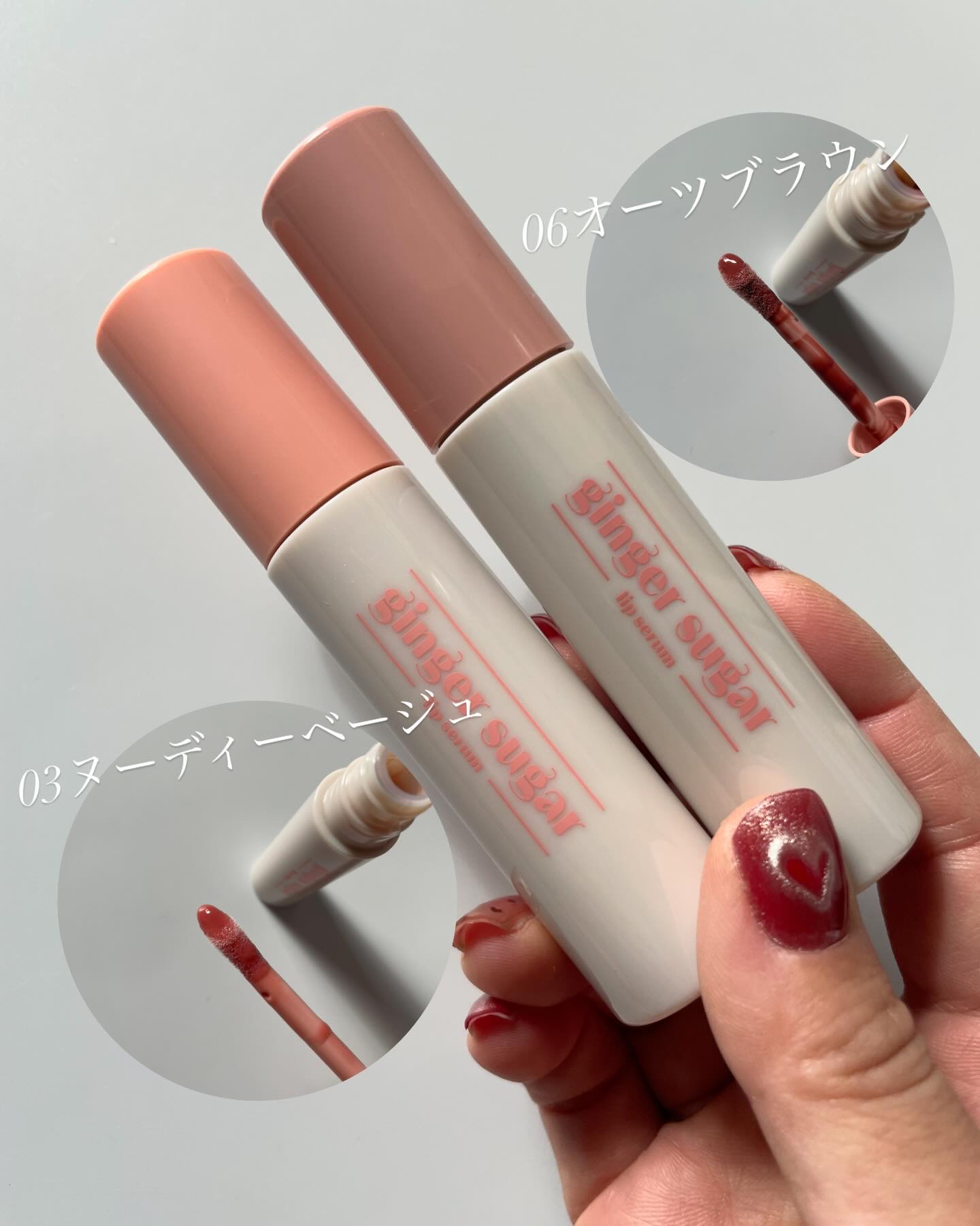 ジンジャーシュガーカラーリップセラム/ETUDE/リップ美容液を使ったクチコミ（2枚目）