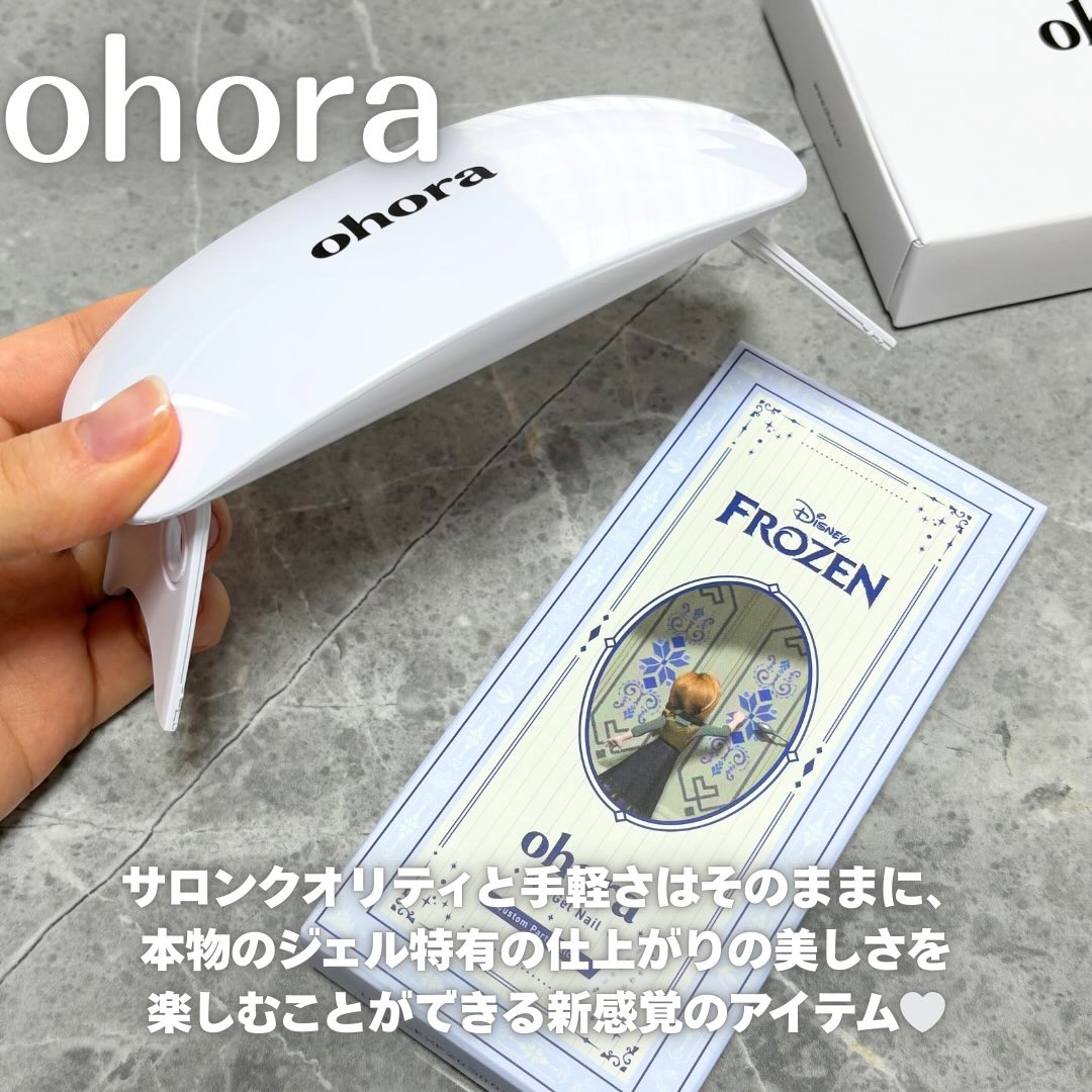 オホーラ ジェルランプ/ohora/ネイル用品を使ったクチコミ（2枚目）