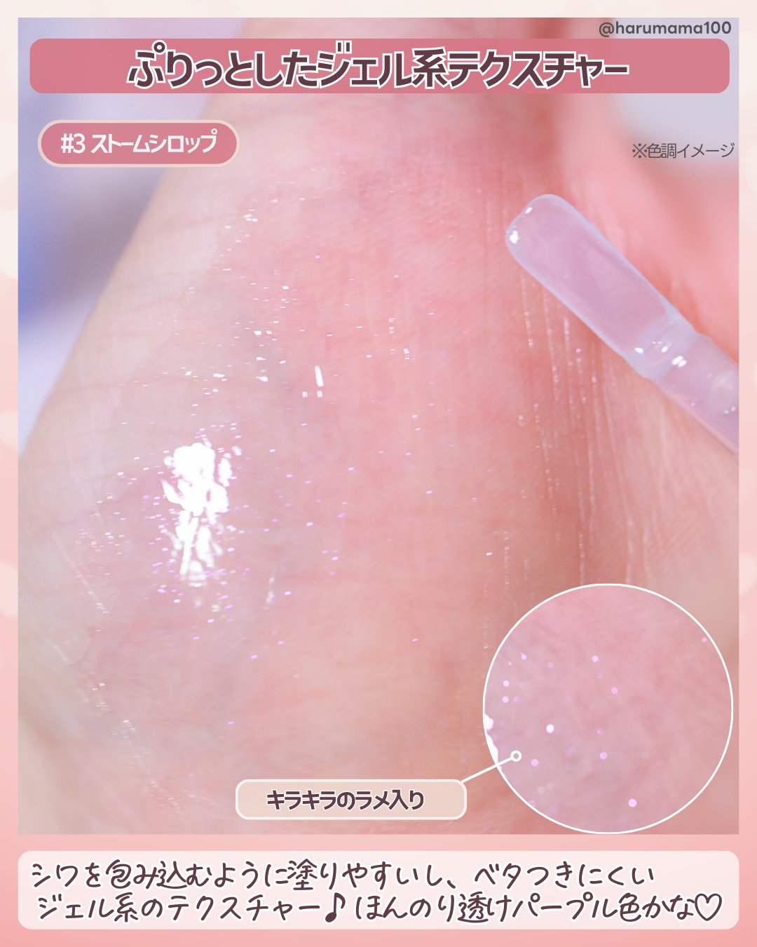 アピュー ジューシーパン リッププランパー/A’pieu/リッププランパーを使ったクチコミ（3枚目）