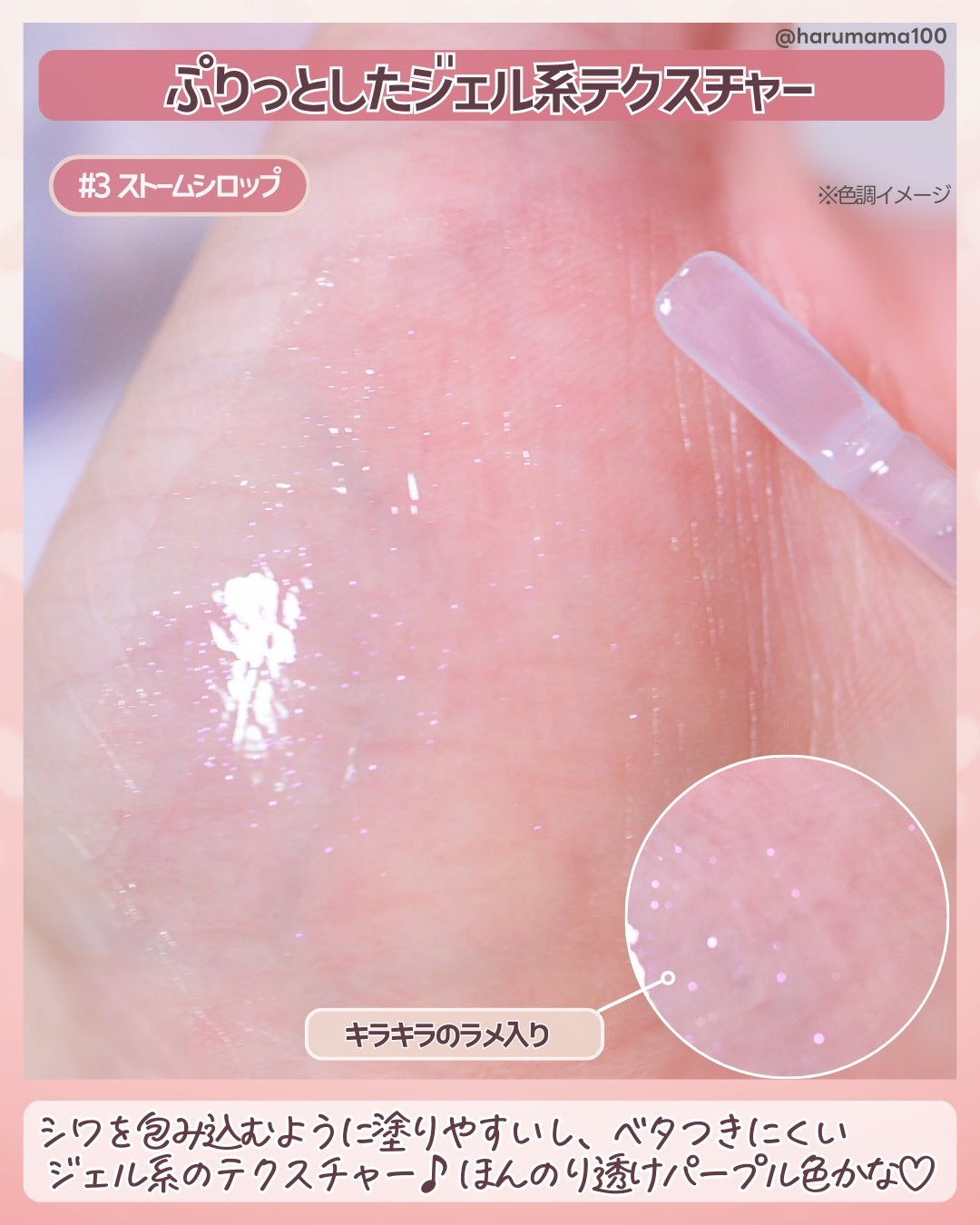 アピュー ジューシーパン リッププランパー/A’pieu/リッププランパーを使ったクチコミ(3枚目)