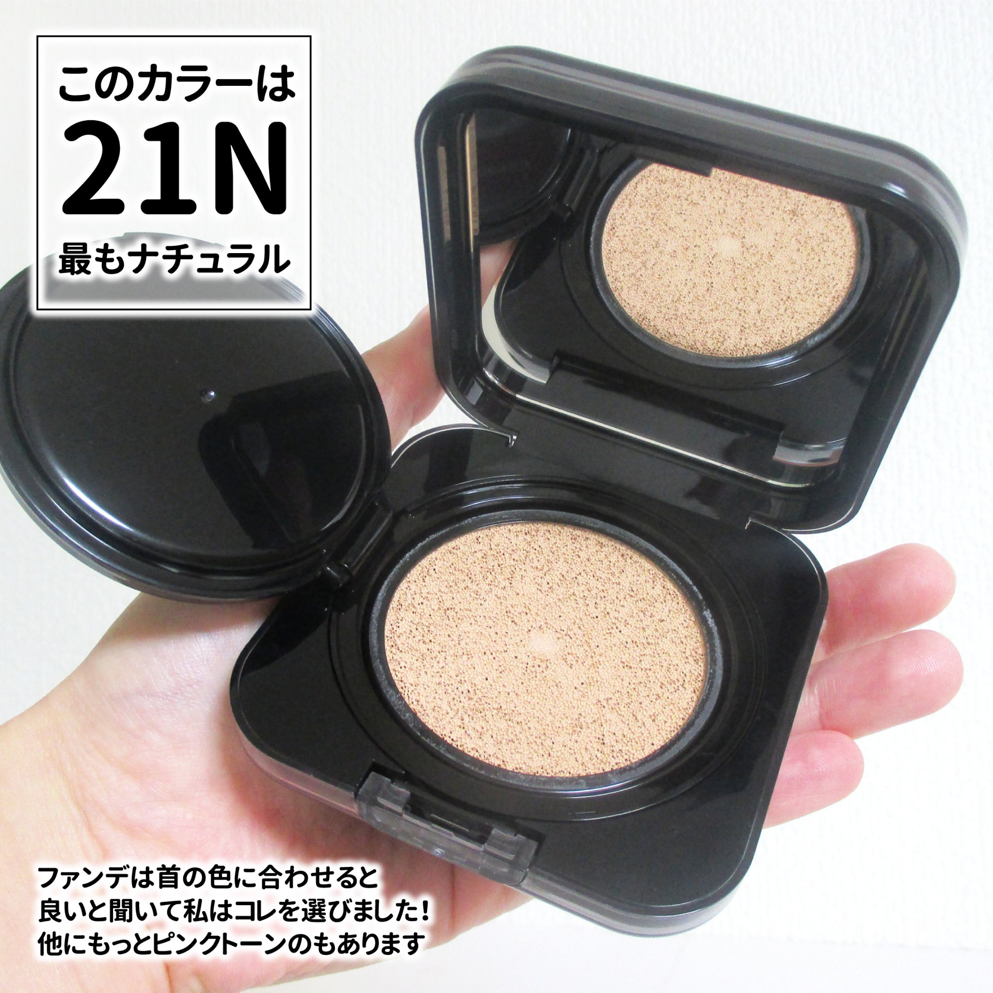 キル カバー ファンウェア クッション/CLIO/クッションファンデーションを使ったクチコミ（3枚目）