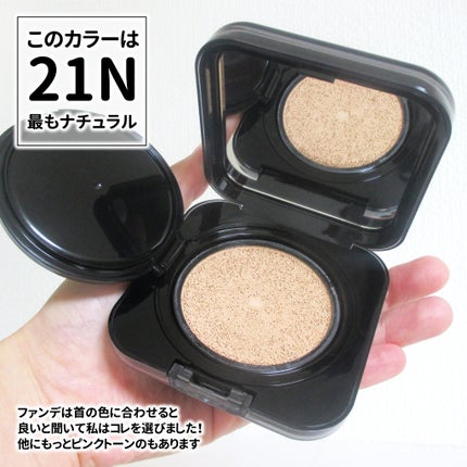 キル カバー ファンウェア クッション/CLIO/クッションファンデーションを使ったクチコミ(3枚目)