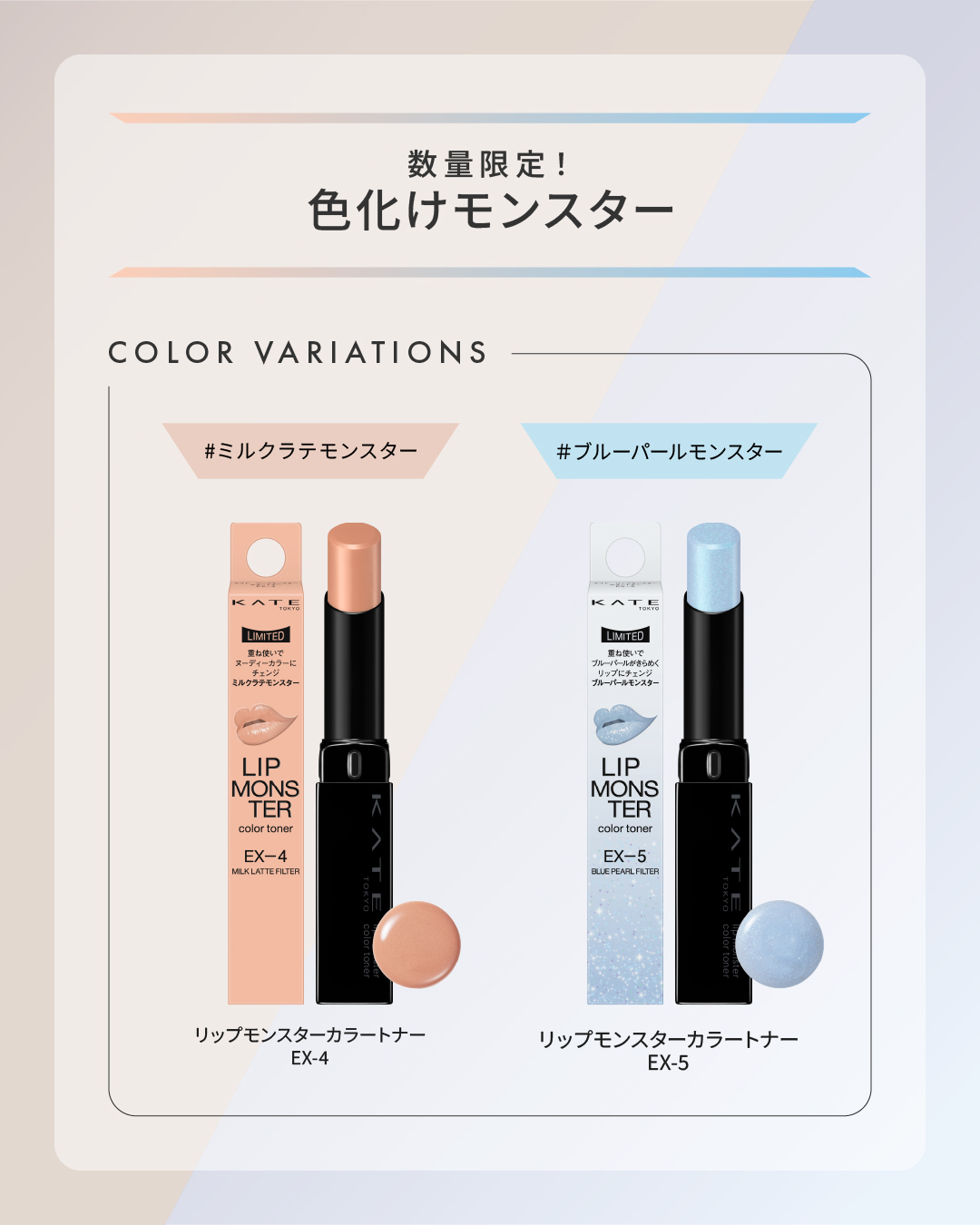 ケイト リップモンスターカラートナー/KATE/口紅を使ったクチコミ（2枚目）