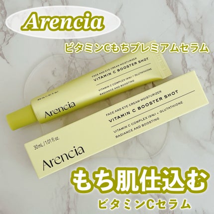 ビタミンCもちプレミアムセラム/アレンシア/美容液を使ったクチコミ(1枚目)