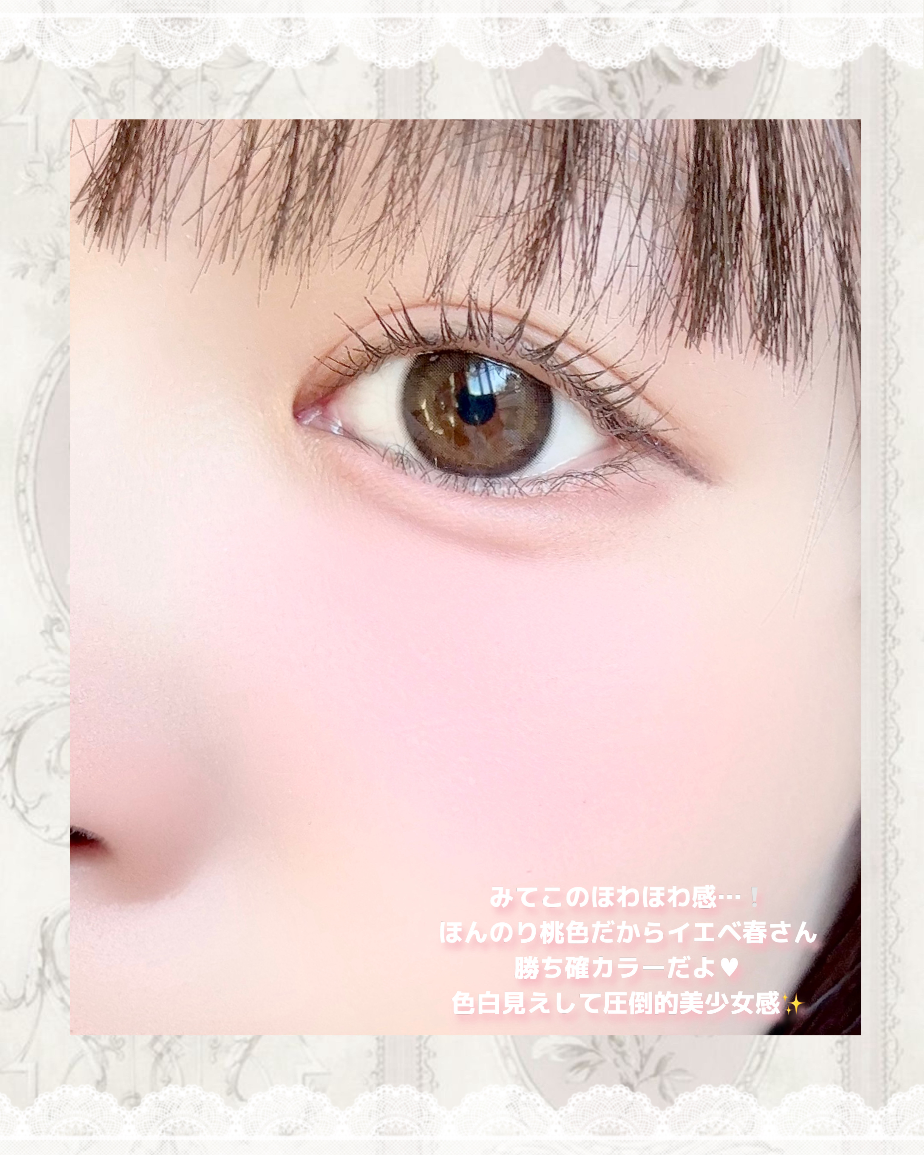 クリームチーク/キャンメイク/ジェル・クリームチークを使ったクチコミ（3枚目）