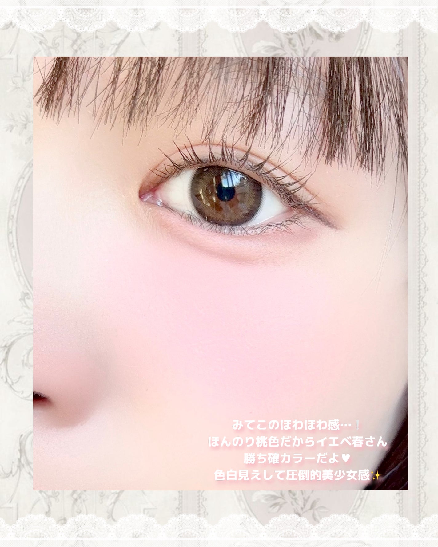 クリームチーク/キャンメイク/ジェル・クリームチークを使ったクチコミ(3枚目)