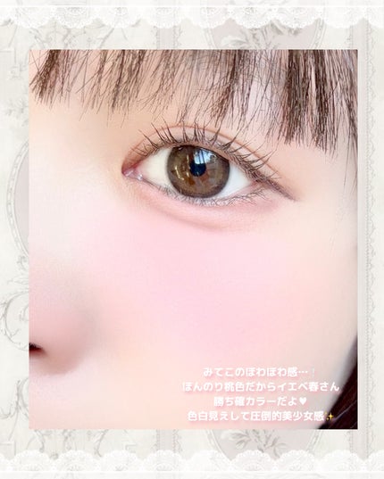 クリームチーク/キャンメイク/ジェル・クリームチークを使ったクチコミ(3枚目)