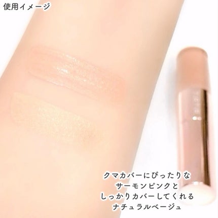 マスクフィットオールカバーデュアルコンシーラー/TIRTIR(ティルティル)/コンシーラーを使ったクチコミ(5枚目)