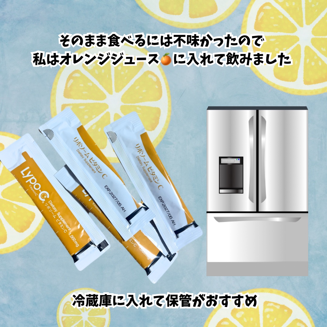 リポカプセルビタミンC/SPIC/美容サプリメントを使ったクチコミ（2枚目）