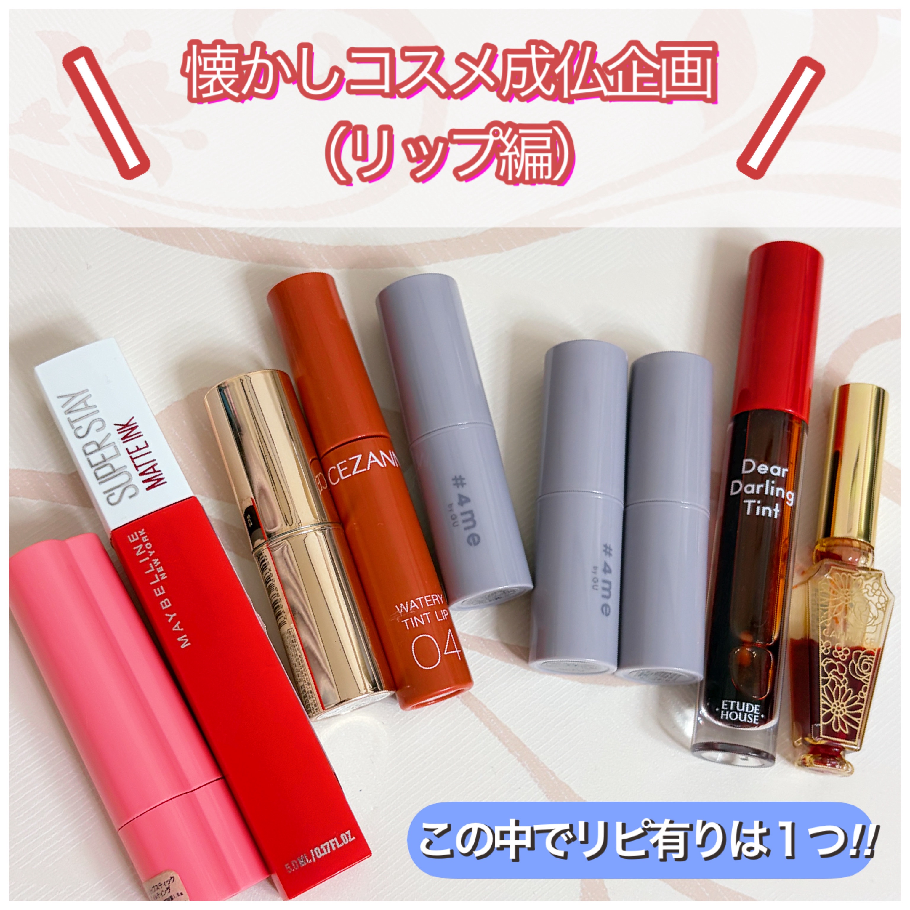SPステイ マットインク 25/MAYBELLINE NEW YORK/口紅を使ったクチコミ（1枚目）