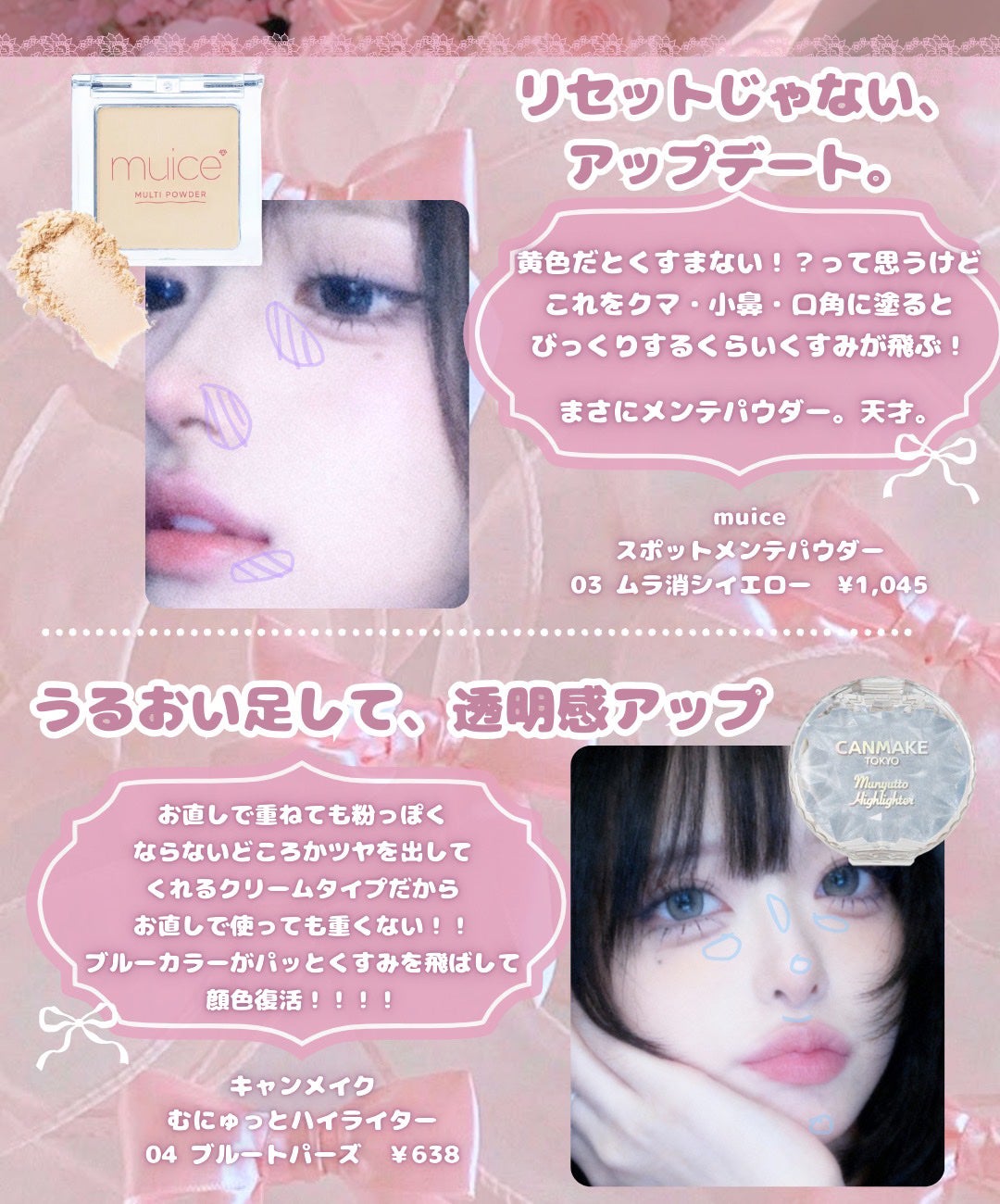 クレンジング綿棒/無印良品/ポイントメイクリムーバーを使ったクチコミ(4枚目)