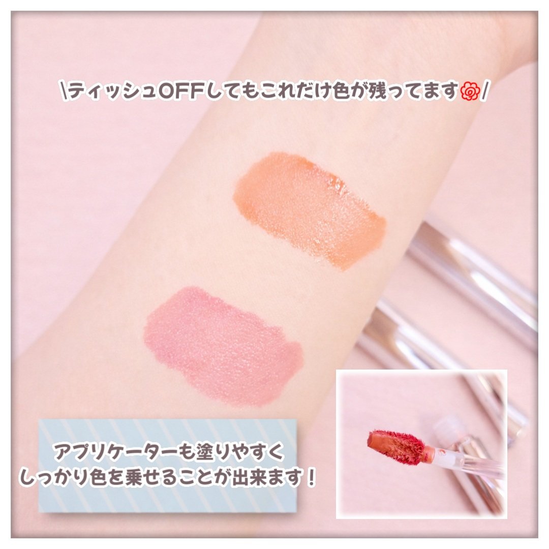 THIN GLOW TINT/BRAYE/口紅を使ったクチコミ（3枚目）