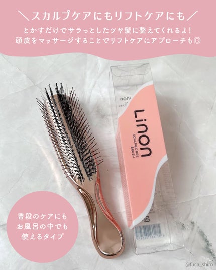 リノン スカルプケアブラシ ピンク/Linon/スカルプブラシを使ったクチコミ(2枚目)