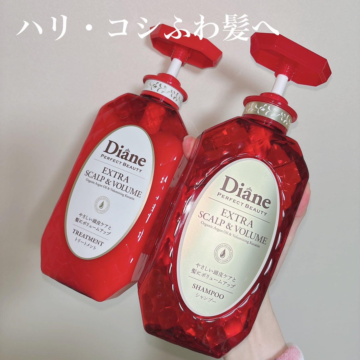 パーフェクトビューティー エクストラスカルプ&ボリューム シャンプー&トリートメント/ダイアン/市販シャンプーを使ったクチコミ(1枚目)