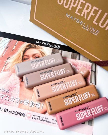 SP フラッフ ブロウ ムース/MAYBELLINE NEW YORK/眉マスカラを使ったクチコミ(5枚目)