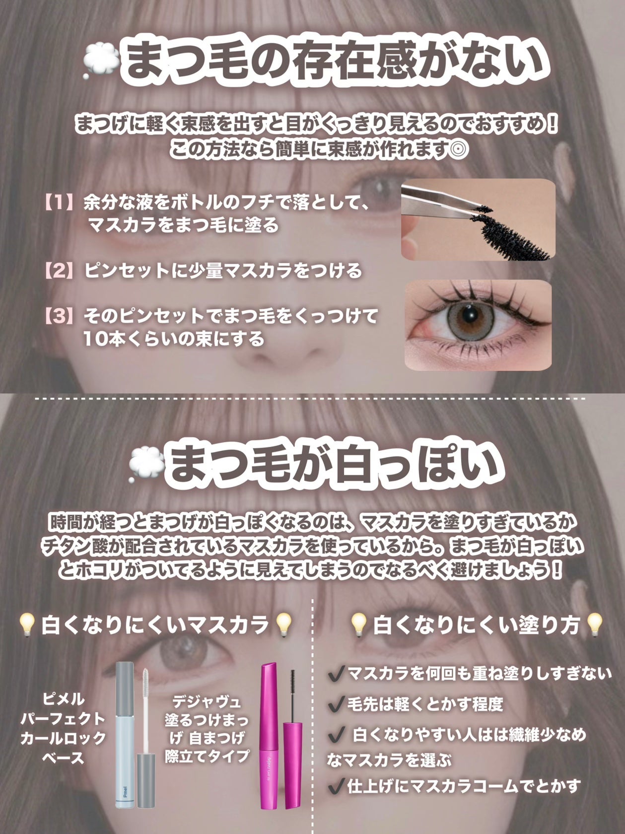 スタイリング パウダーアイブロウ/excel/パウダーアイブロウを使ったクチコミ(3枚目)