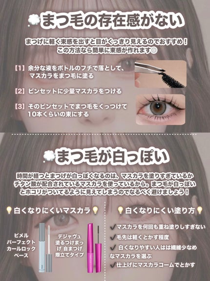 スタイリング パウダーアイブロウ/excel/パウダーアイブロウを使ったクチコミ(3枚目)