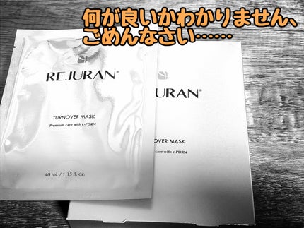 REJURAN ターンオーバーマスク(5枚入り) 40mlx5枚/REJURAN COSMETICS/シートマスク・パックの画像
