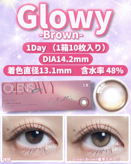 Glowy 1day/OLENS/ワンデー(1DAY)カラコンを使ったクチコミ(3枚目)