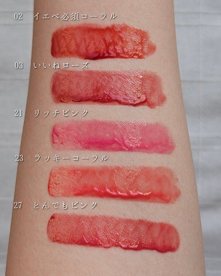 ペリペラ インク ムード グロイ ティント/PERIPERA/リップティントを使ったクチコミ(3枚目)