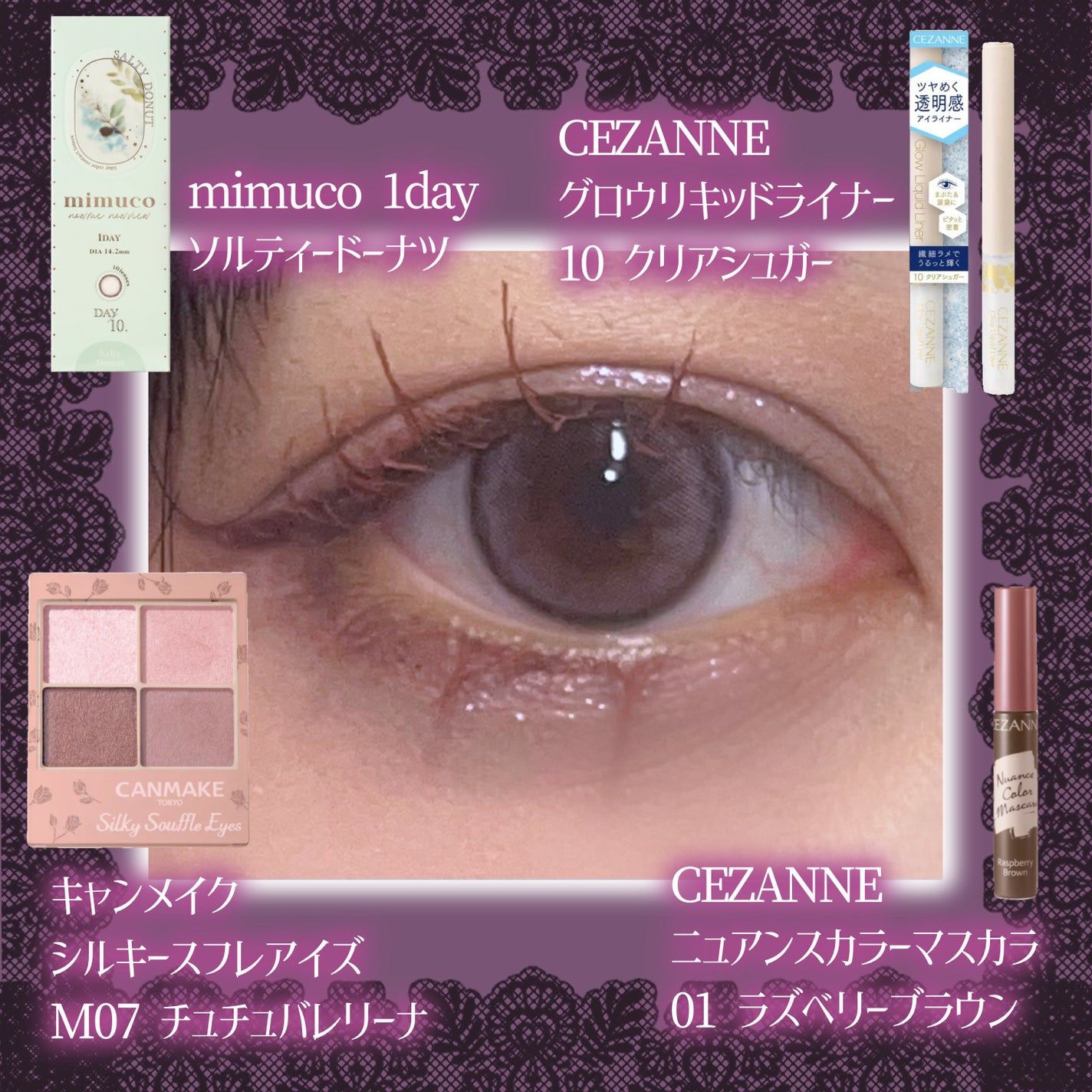 mimuco 1day/mimuco/ワンデー(1DAY)カラコンを使ったクチコミ(2枚目)