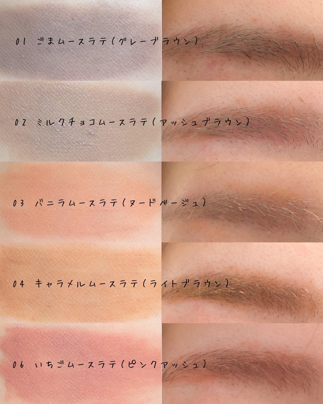 SP フラッフ ブロウ ムース/MAYBELLINE NEW YORK/眉マスカラを使ったクチコミ(4枚目)