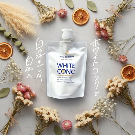 薬用ホワイトコンク ホワイトニングCC CII/ホワイトコンク/ボディクリームを使ったクチコミ(1枚目)